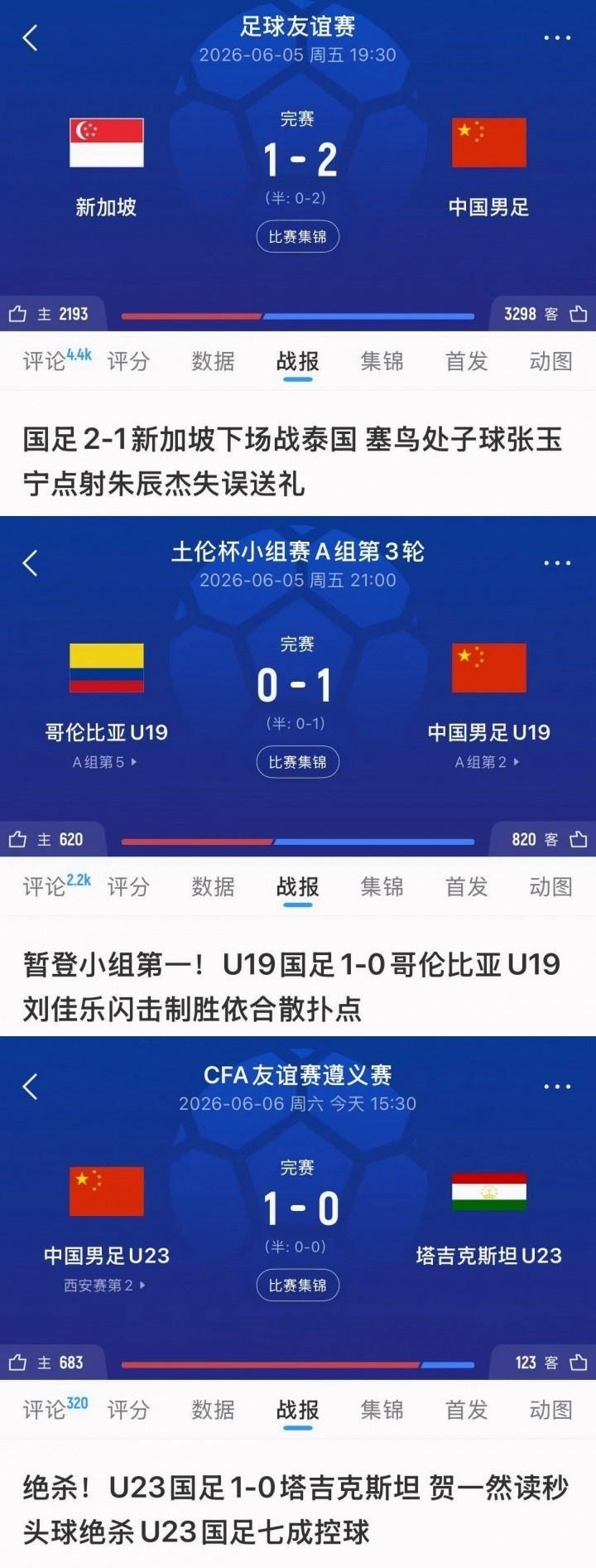 BBC：英超将放宽对拉拽头发的判罚尺度，25/26赛季3人因此染红